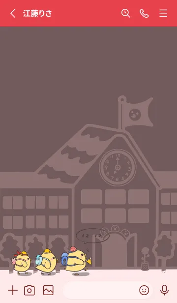 [LINE着せ替え] Duckling School Fun-Grey Brown Redの画像2