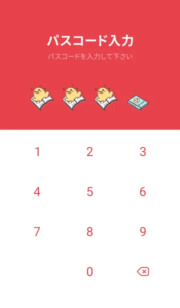 [LINE着せ替え] Duckling School Fun-Grey Brown Redの画像4