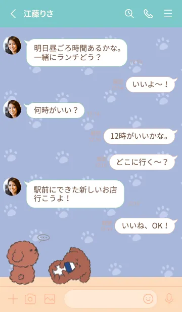 [LINE着せ替え] Naughty Teddy J-Light Gray.Blueの画像3