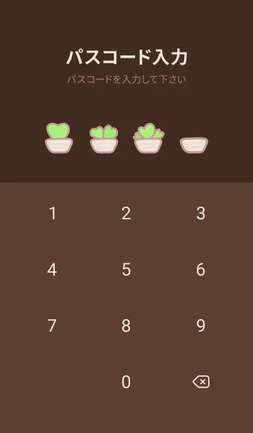 [LINE着せ替え] Wave Bubble SucculentJ-Chocolate Milk. Bの画像4