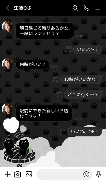 [LINE着せ替え] Cat on Platform J-Dark Greyの画像3