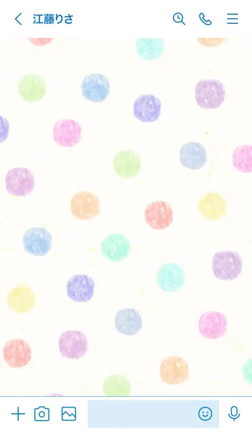 [LINE着せ替え] 水彩 大人 カラフル ドット8の画像2