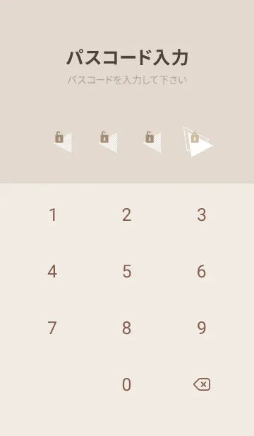 [LINE着せ替え] かわいい白三角7の画像4