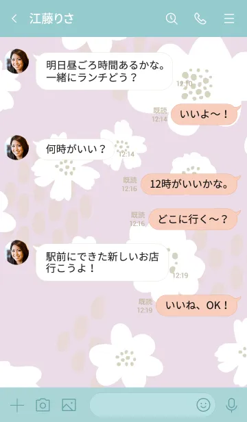 [LINE着せ替え] 白いお花と点々 パープル5の画像3