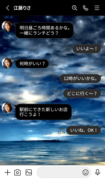 [LINE着せ替え] 夜の月 月の海 #DkR_19。の画像3