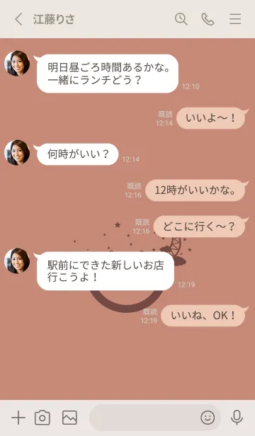 [LINE着せ替え] スマイル＆三日月 丁字色の画像3