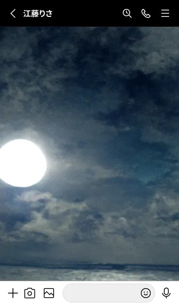 [LINE着せ替え] 夜の月 月の海 #DkR_18。の画像2