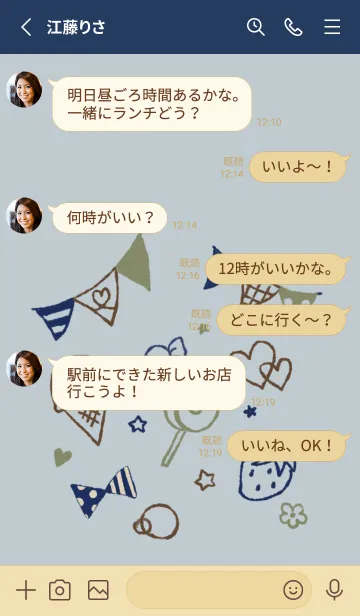 [LINE着せ替え] もにっとかわいい スマートの画像3