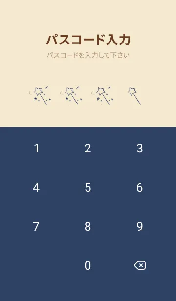 [LINE着せ替え] もにっとかわいい スマートの画像4