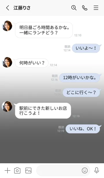 [LINE着せ替え] Gray & White Theme V.3 (JP)の画像3