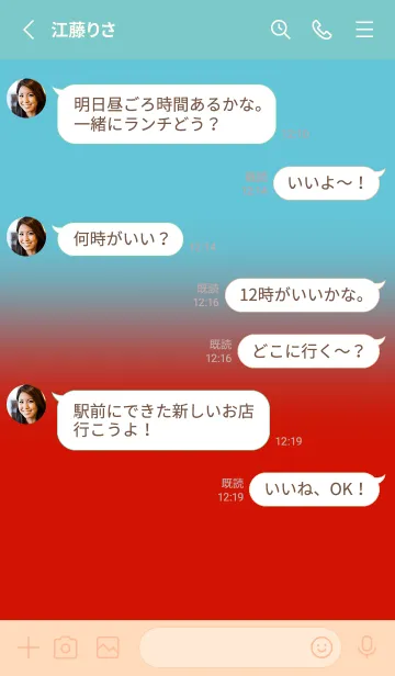 [LINE着せ替え] Sky  Blue & Candy Red V3 (JP)の画像3