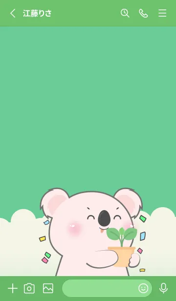 [LINE着せ替え] Simple Pink Koala Love Green Color (JP)の画像2