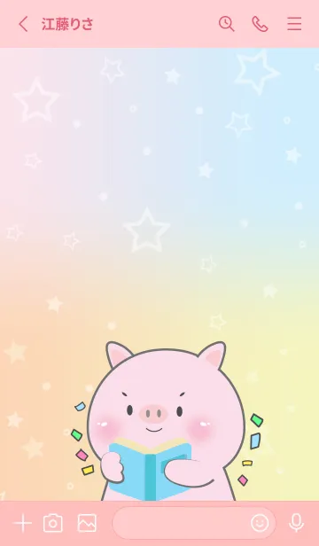 [LINE着せ替え] Simple Pig Pog & Pastel Theme (JP)の画像2