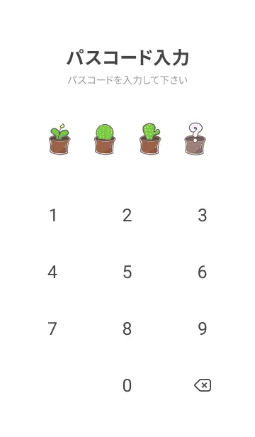 [LINE着せ替え] Succulent J-white. Lavenderの画像4