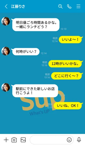 [LINE着せ替え] Sup 178の画像3
