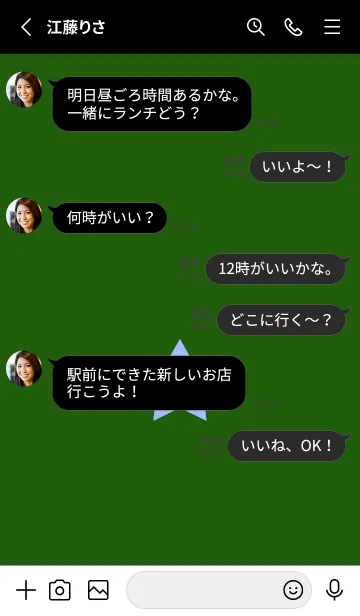 [LINE着せ替え] シンプル ロック スター 08の画像3