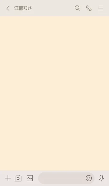 [LINE着せ替え] 超シンプル13<イエロー>の画像2