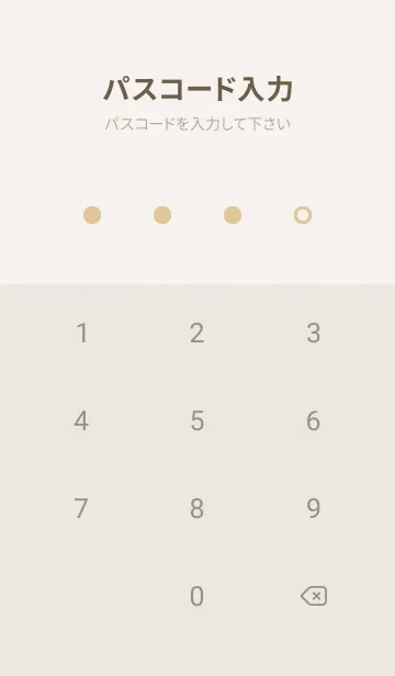 [LINE着せ替え] 超シンプル13<イエロー>の画像4