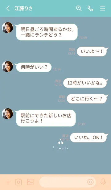 [LINE着せ替え] ホワイトさくらんぼ。ブルーベージュ。の画像3