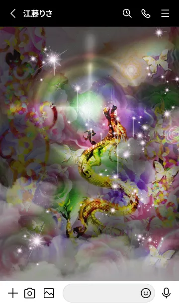 [LINE着せ替え] 運気最強にする着せ替え 虹色薔薇と昇龍4#の画像2