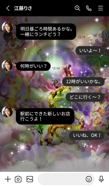 [LINE着せ替え] 運気最強にする着せ替え 虹色薔薇と昇龍4#の画像3