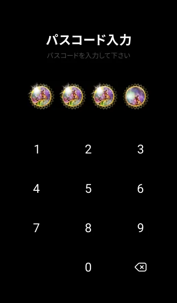 [LINE着せ替え] 運気最強にする着せ替え 虹色薔薇と昇龍4#の画像4