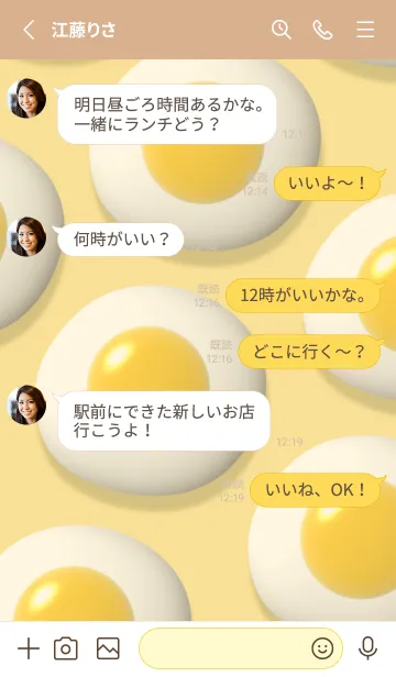 [LINE着せ替え] Cute Egg - Fried Egg New 2の画像3