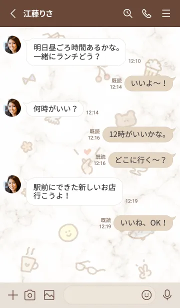 [LINE着せ替え] お洒落アイコンと大理石2♥ブラウン09_1の画像3