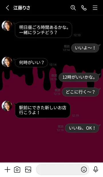 [LINE着せ替え] BAD RABBIT-MEKYM 17の画像3