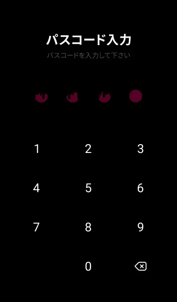 [LINE着せ替え] BAD RABBIT-MEKYM 17の画像4