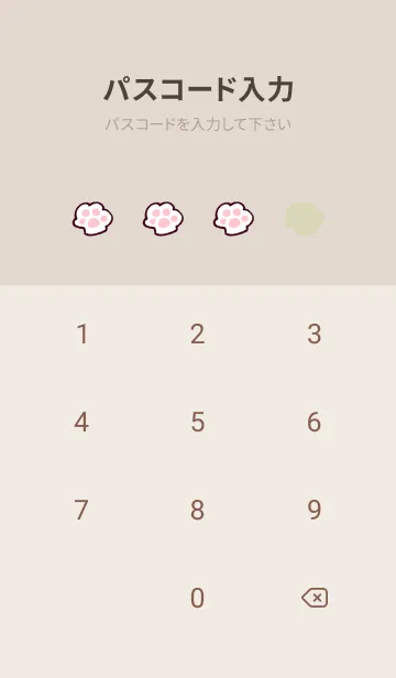 [LINE着せ替え] 芋ジャージにゃん03の画像4