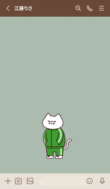 [LINE着せ替え] 芋ジャージにゃん05の画像2