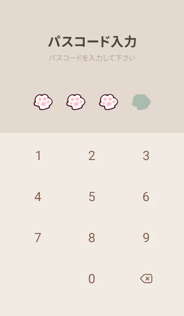 [LINE着せ替え] 芋ジャージにゃん05の画像4