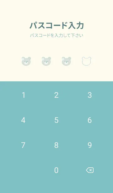 [LINE着せ替え] クマと雪と大理石2♦ブルーグリーン06_1の画像4