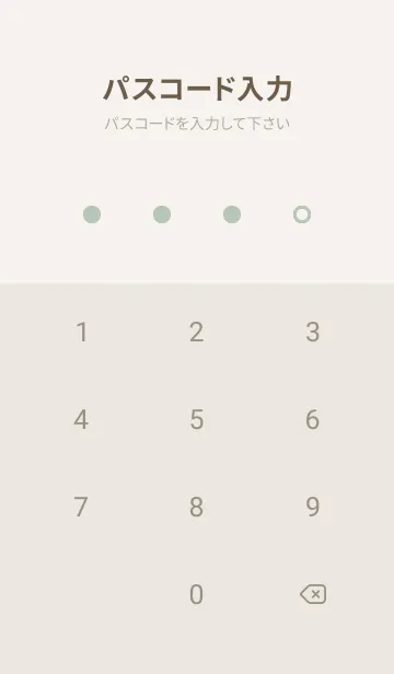 [LINE着せ替え] 超シンプル13<グリーン>の画像4