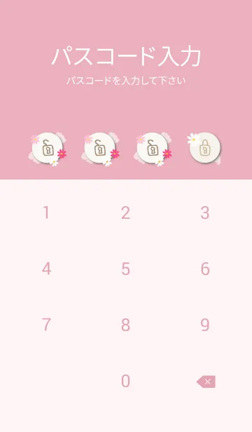 [LINE着せ替え] 可愛いコスモス24の画像4