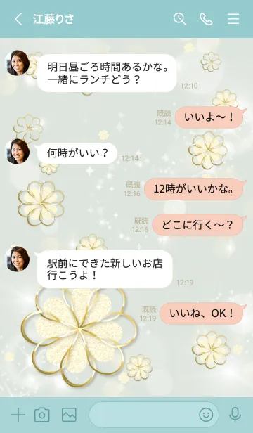 [LINE着せ替え] ミントグリーン : 全運気上昇！ Snow cloverの画像3