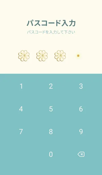 [LINE着せ替え] ミントグリーン : 全運気上昇！ Snow cloverの画像4