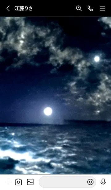 [LINE着せ替え] 夜の月 月の海 #DkR_7。の画像2