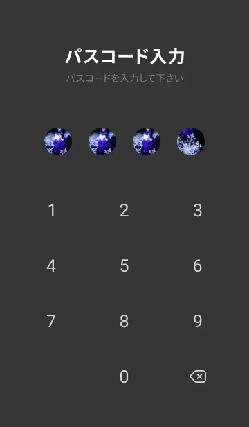 [LINE着せ替え] 雪の結晶と星の光 21の画像4