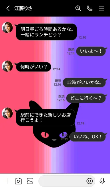 [LINE着せ替え] ブラック キャット 99の画像3