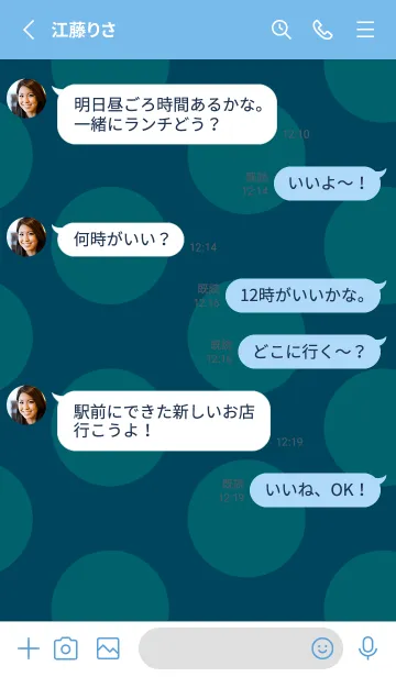 [LINE着せ替え] シンプル ドット 178の画像3