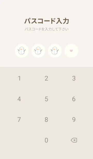 [LINE着せ替え] ハリネズミと冬 ベージュの画像4