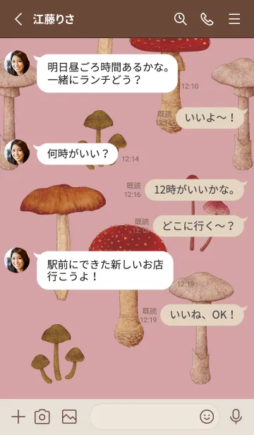 [LINE着せ替え] POISONOUS MUSHROOMS / ピンクの画像3