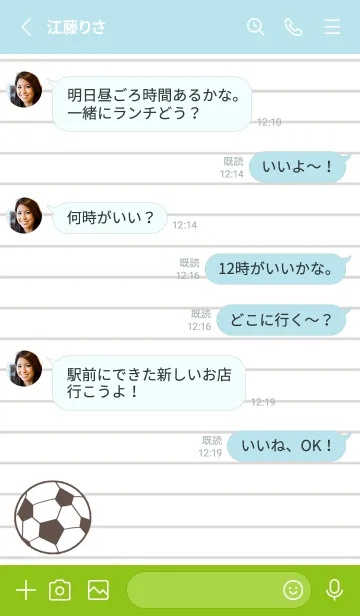 [LINE着せ替え] FOOTBALL NOTEBOOK/ブルーグリーンの画像3