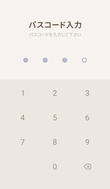 [LINE着せ替え] 超シンプル13<ブルー>の画像4