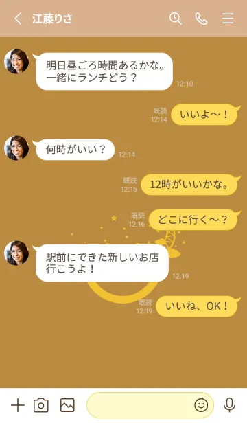 [LINE着せ替え] スマイル＆三日月 オーカーの画像3