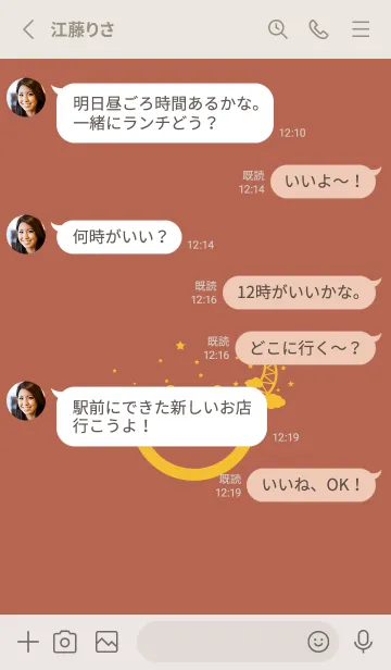 [LINE着せ替え] スマイル＆三日月 キャメルの画像3