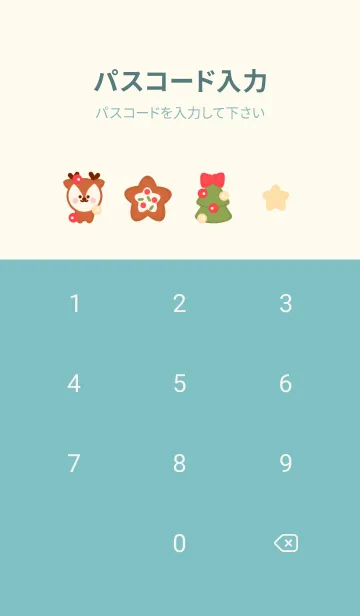 [LINE着せ替え] My Happy Christmas dayの画像4