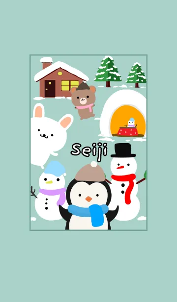 [LINE着せ替え] せいじ☆ほっこりかわいい冬の着せかえの画像1